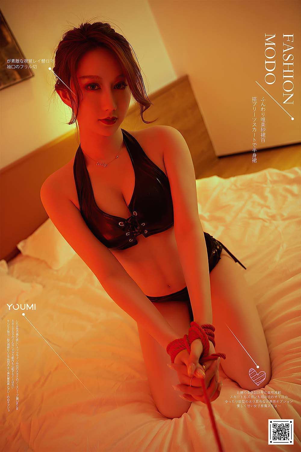 [YouMi尤蜜]2020.09.04 捆缚の爱欲 苏小曼 YouMei尤美-第1张
