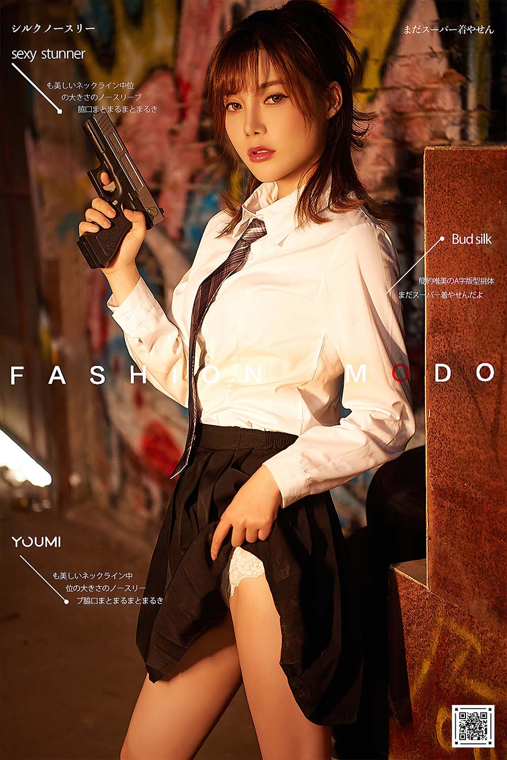 [YouMi尤蜜]2020.08.27 火辣女特工 奶茶Emily YouMei尤美-第1张