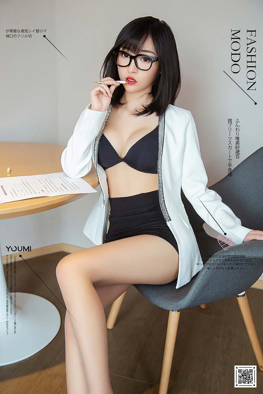 [YouMi尤蜜]2020.10.09 贪欢游戏 小阿狸 YouMei尤美-第1张