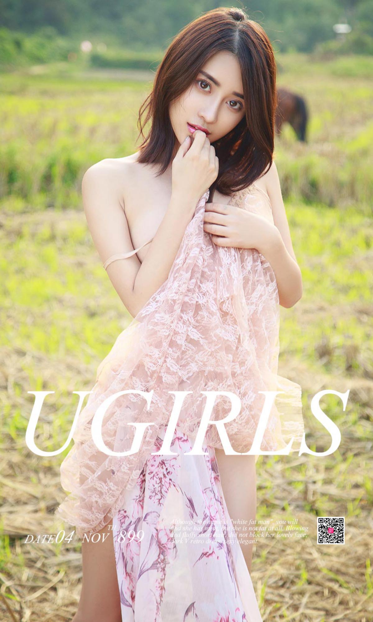 [爱尤物]2017 NO.899 武一瑾萱一风光乍现 Ugirls爱尤物-第1张