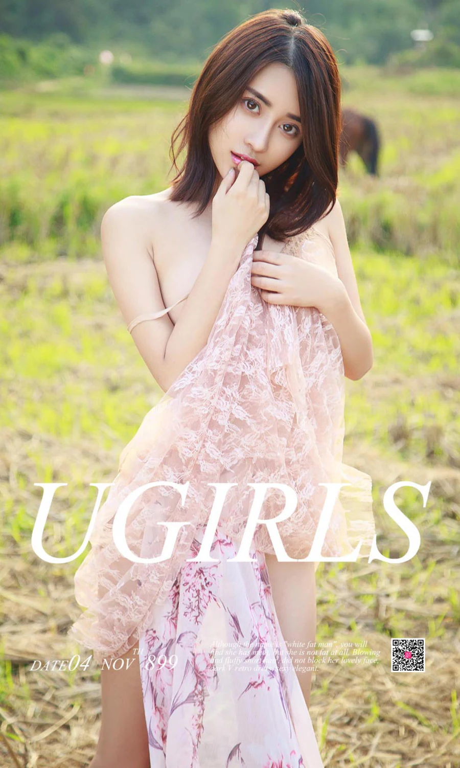 [爱尤物]2017 NO.899 武一瑾萱一风光乍现 Ugirls爱尤物-第1张