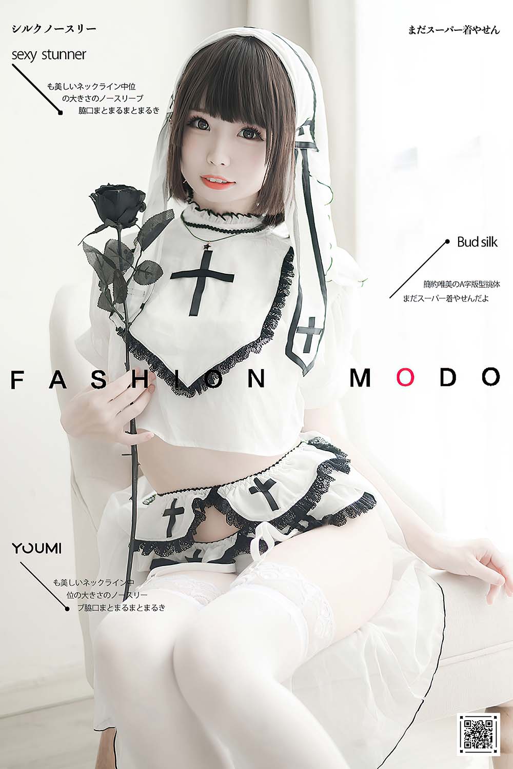 [YouMi尤蜜]2020.11.10 圣洁修女 甜椒妙妙mio YouMei尤美-第1张