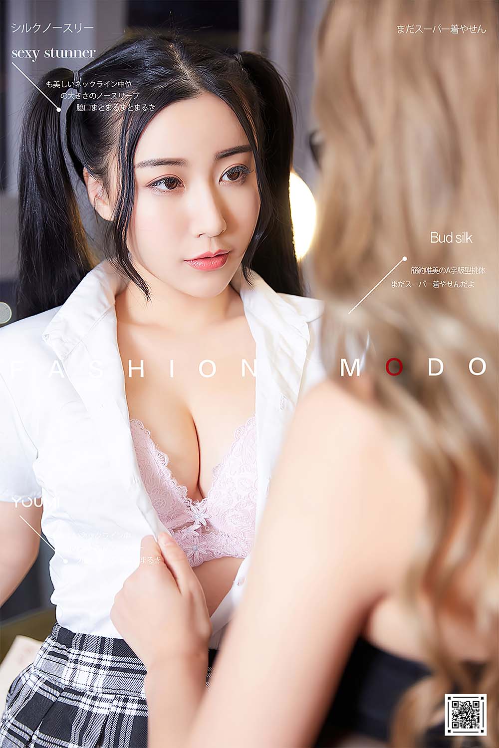 [YouMi尤蜜]2020.11.01 课外授业 尤蜜合辑 YouMei尤美-第1张