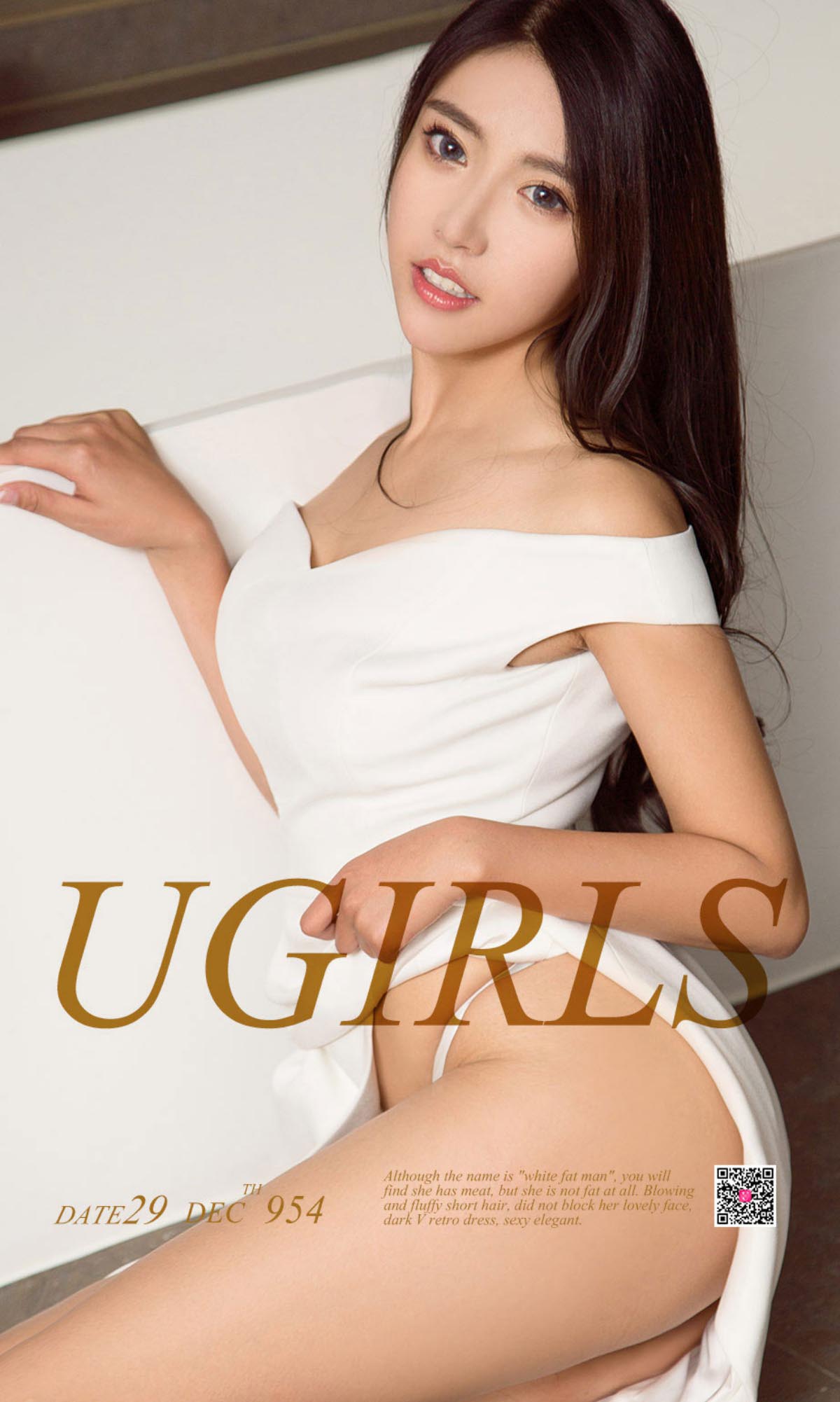 [爱尤物]2017 NO.954 李凌子一韵动俏佳人 Ugirls爱尤物-第1张