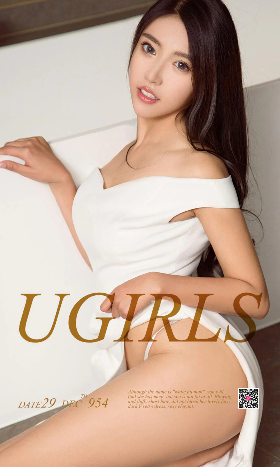 [爱尤物]2017 NO.954 李凌子一韵动俏佳人 Ugirls爱尤物-第1张