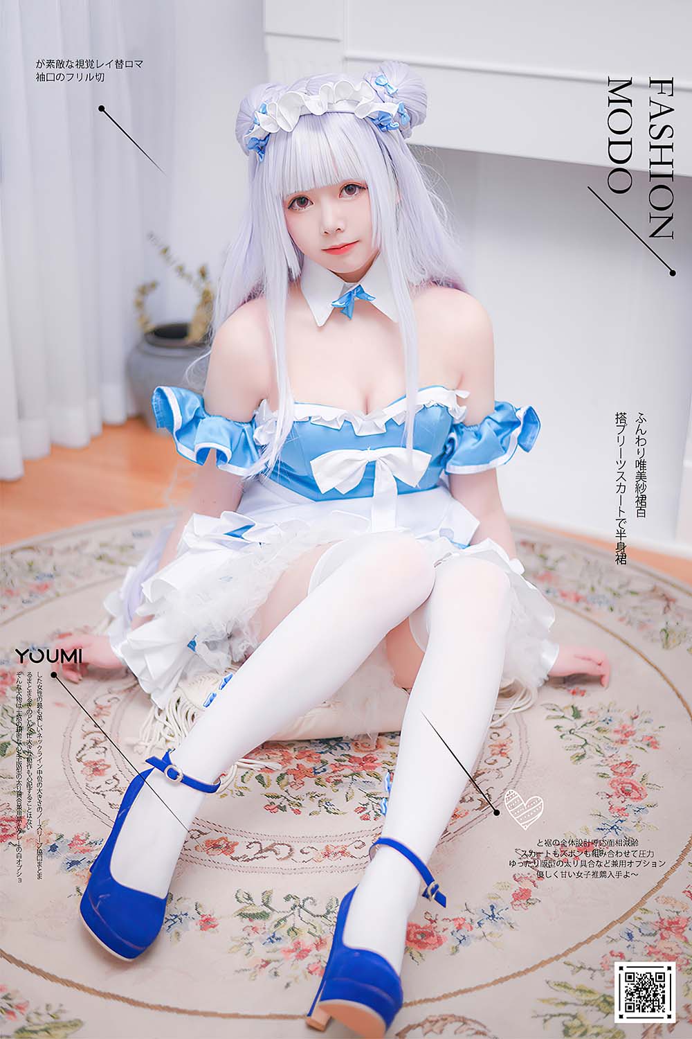 [YouMi尤蜜]2020.12.22 小天鹅女仆 向小圆 YouMei尤美-第2张