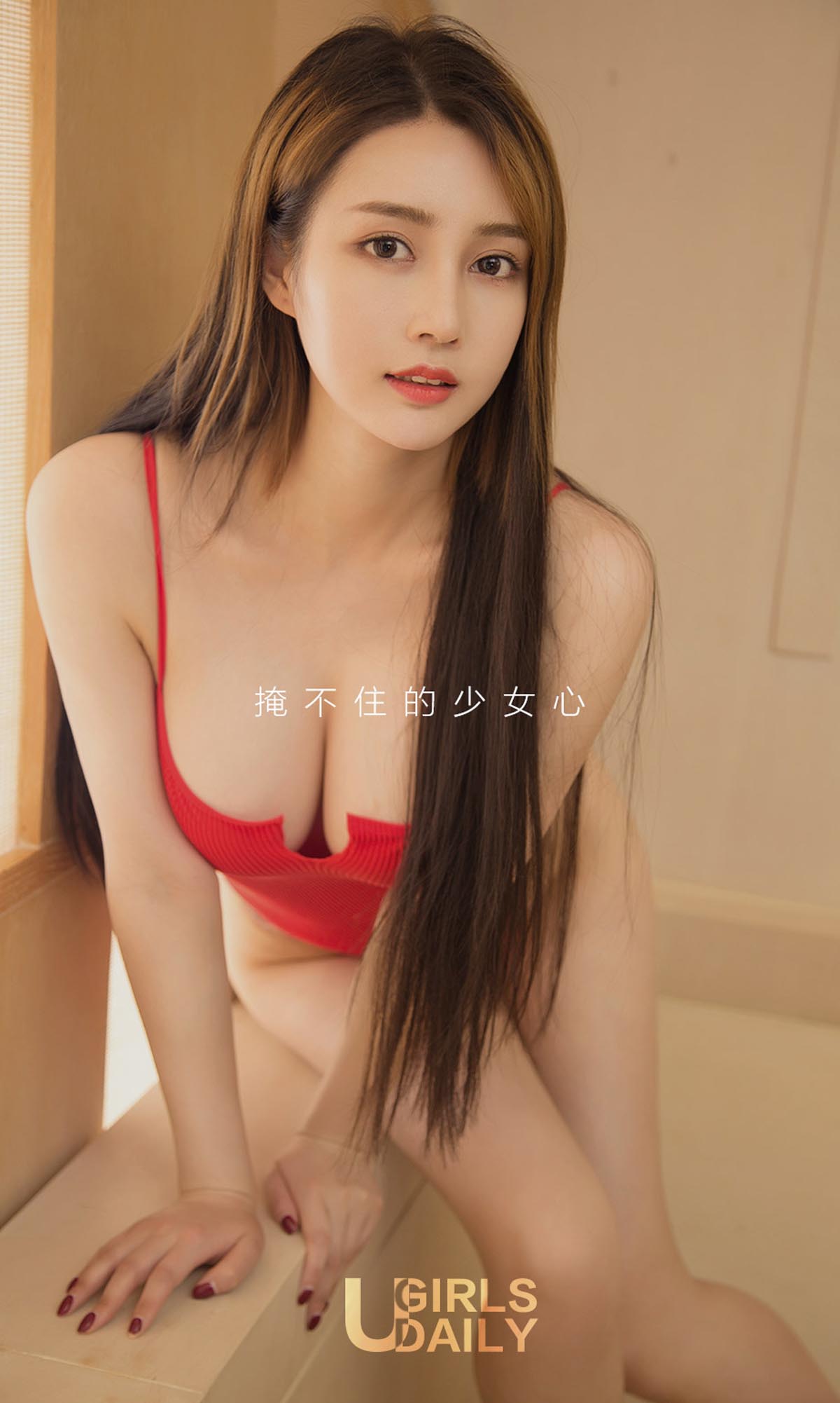 [爱尤物]2018 NO.1097 陈一 一无花不欢 Ugirls爱尤物-第2张