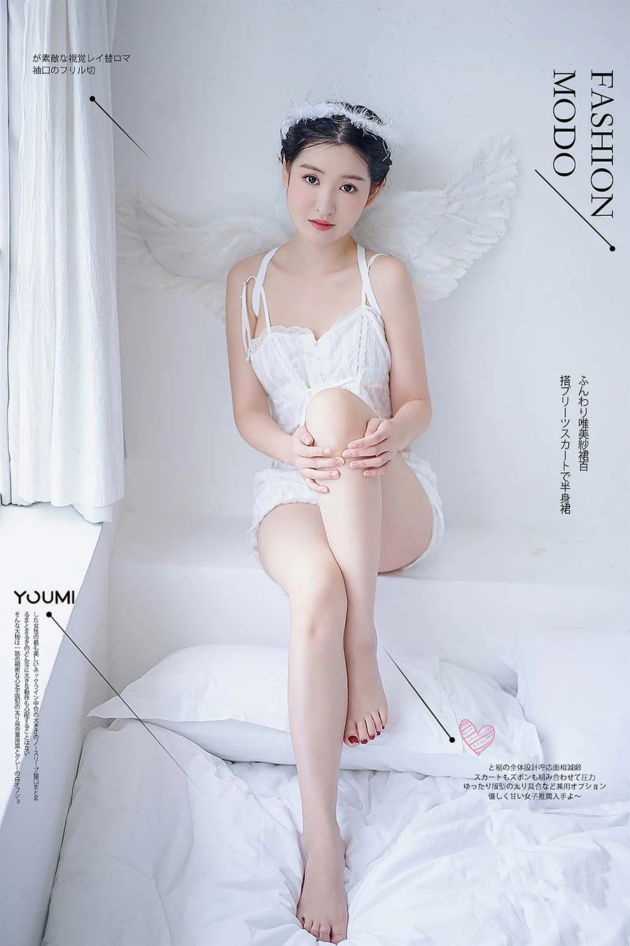 [YouMi尤蜜]2021.06.29 落凡天使 沈梦瑶 YouMei尤美-第2张
