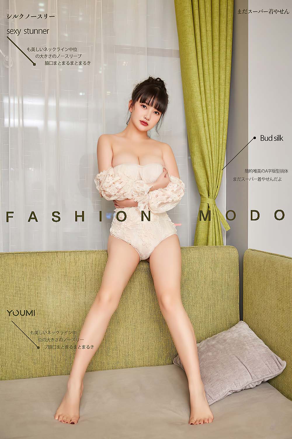 [YouMi尤蜜]2021.06.13 奶油茉莉 尹兒 YouMei尤美-第2张
