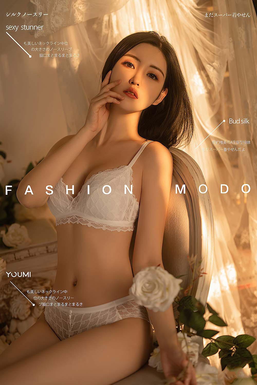 [YouMi尤蜜]2021.06.01 法式浪漫 沈梦瑶 YouMei尤美-第2张