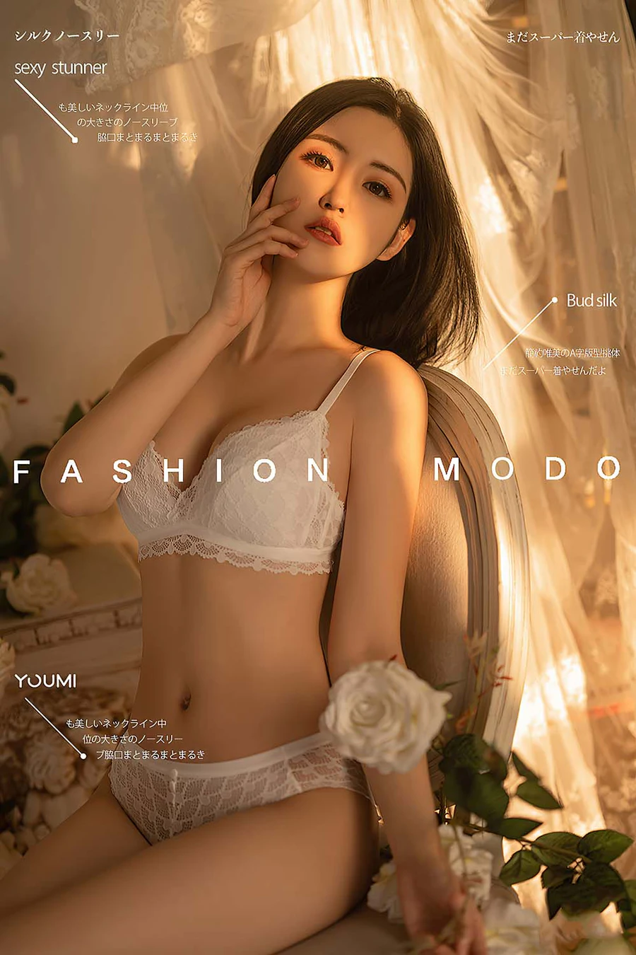 [YouMi尤蜜]2021.06.01 法式浪漫 沈梦瑶 YouMei尤美-第2张