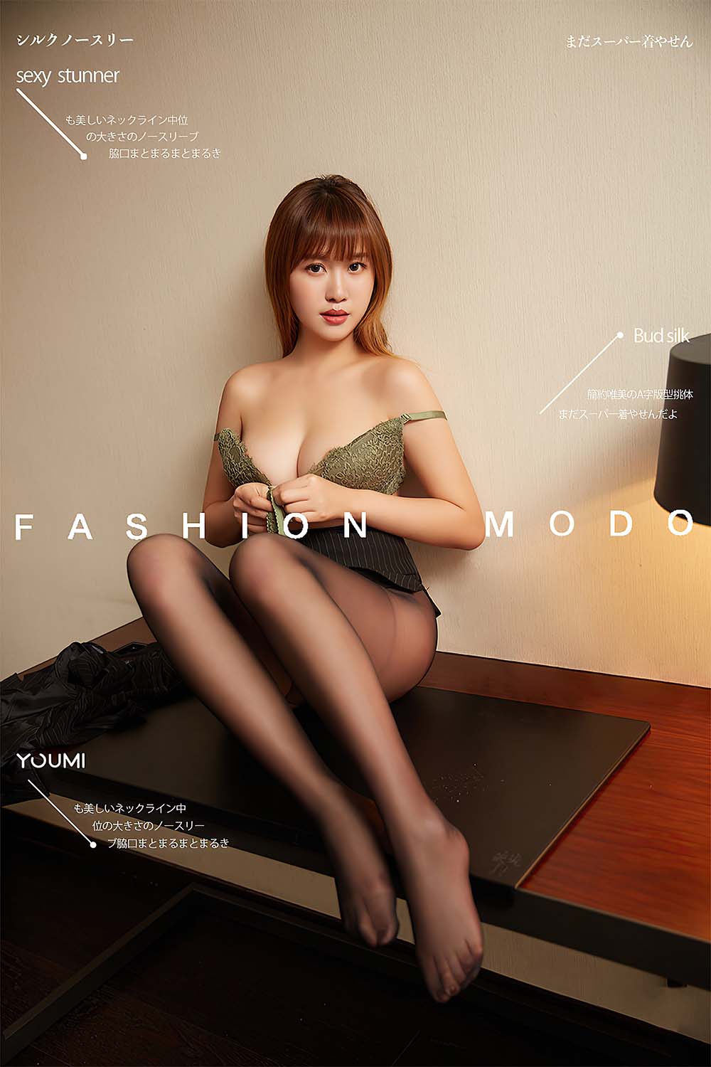 [YouMi尤蜜]2021.05.26 黑丝文秘 林妙妙 YouMei尤美-第2张