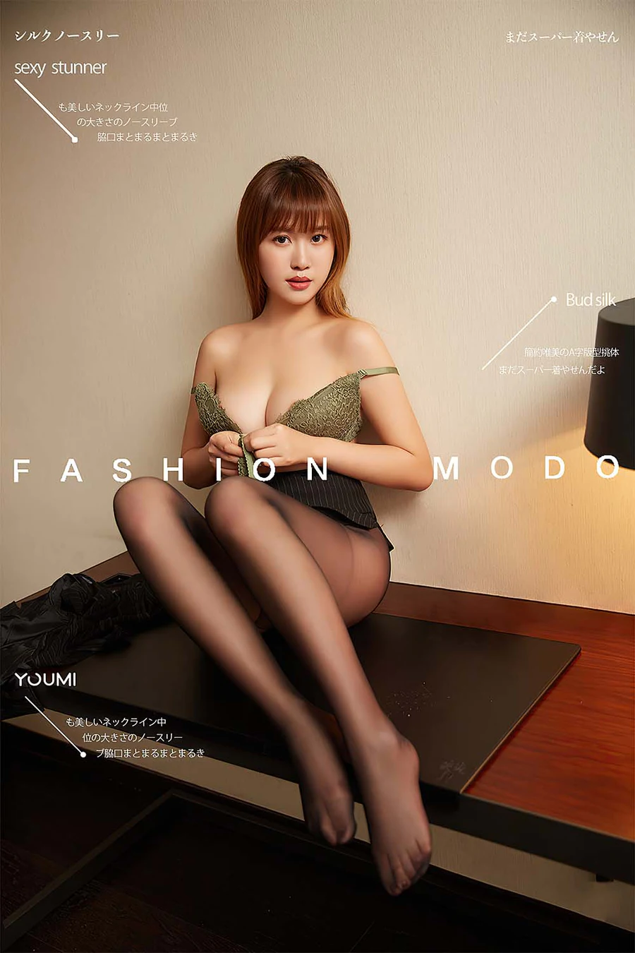 [YouMi尤蜜]2021.05.26 黑丝文秘 林妙妙 YouMei尤美-第2张
