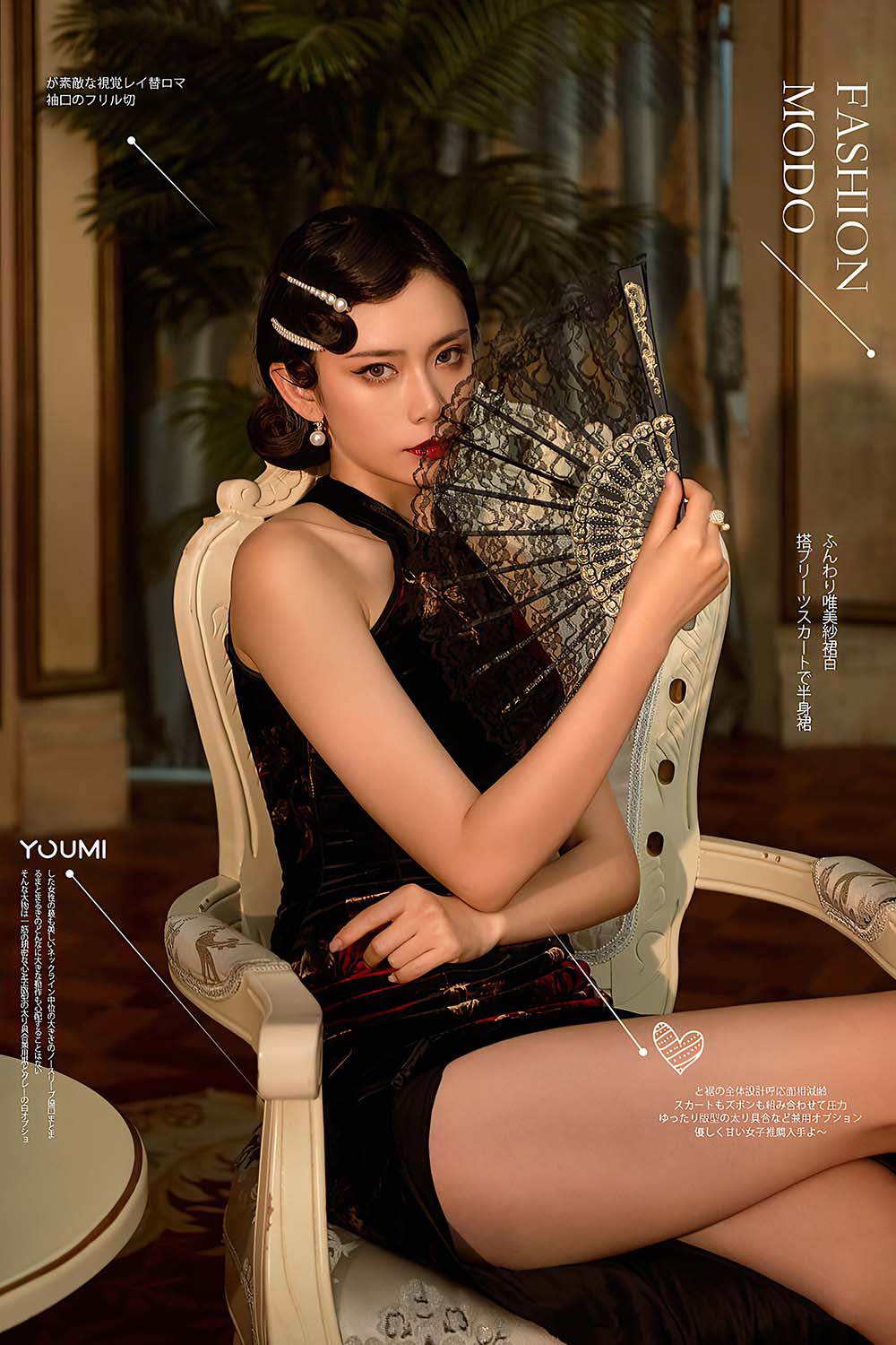 [YouMi尤蜜]2021.07.25 胭脂扣 林夕 YouMei尤美-第2张