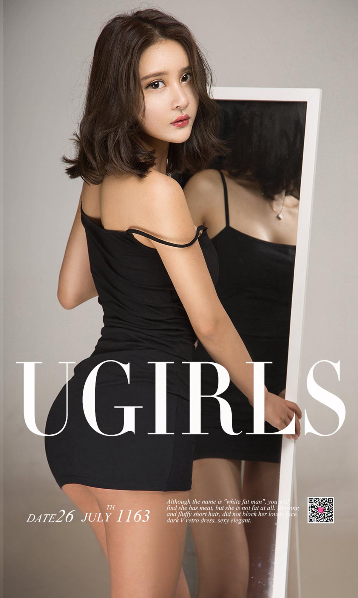 [爱尤物]2018 NO.1163 尹菲一热力比基尼 Ugirls爱尤物-第1张