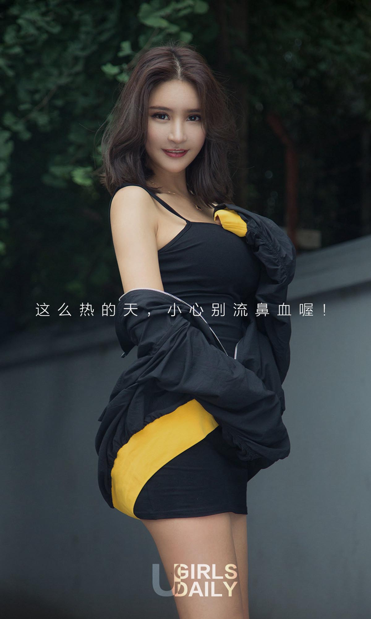 [爱尤物]2018 NO.1163 尹菲一热力比基尼 Ugirls爱尤物-第2张