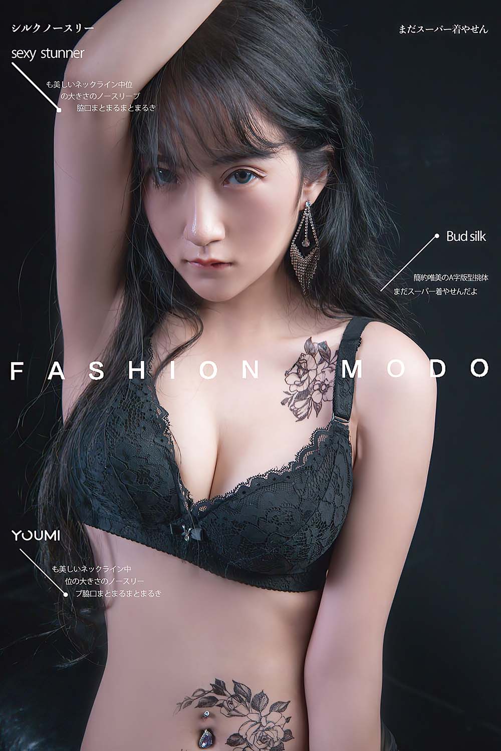 [YouMi尤蜜]2021.07.19 霁夜 丰臣羽立 YouMei尤美-第2张