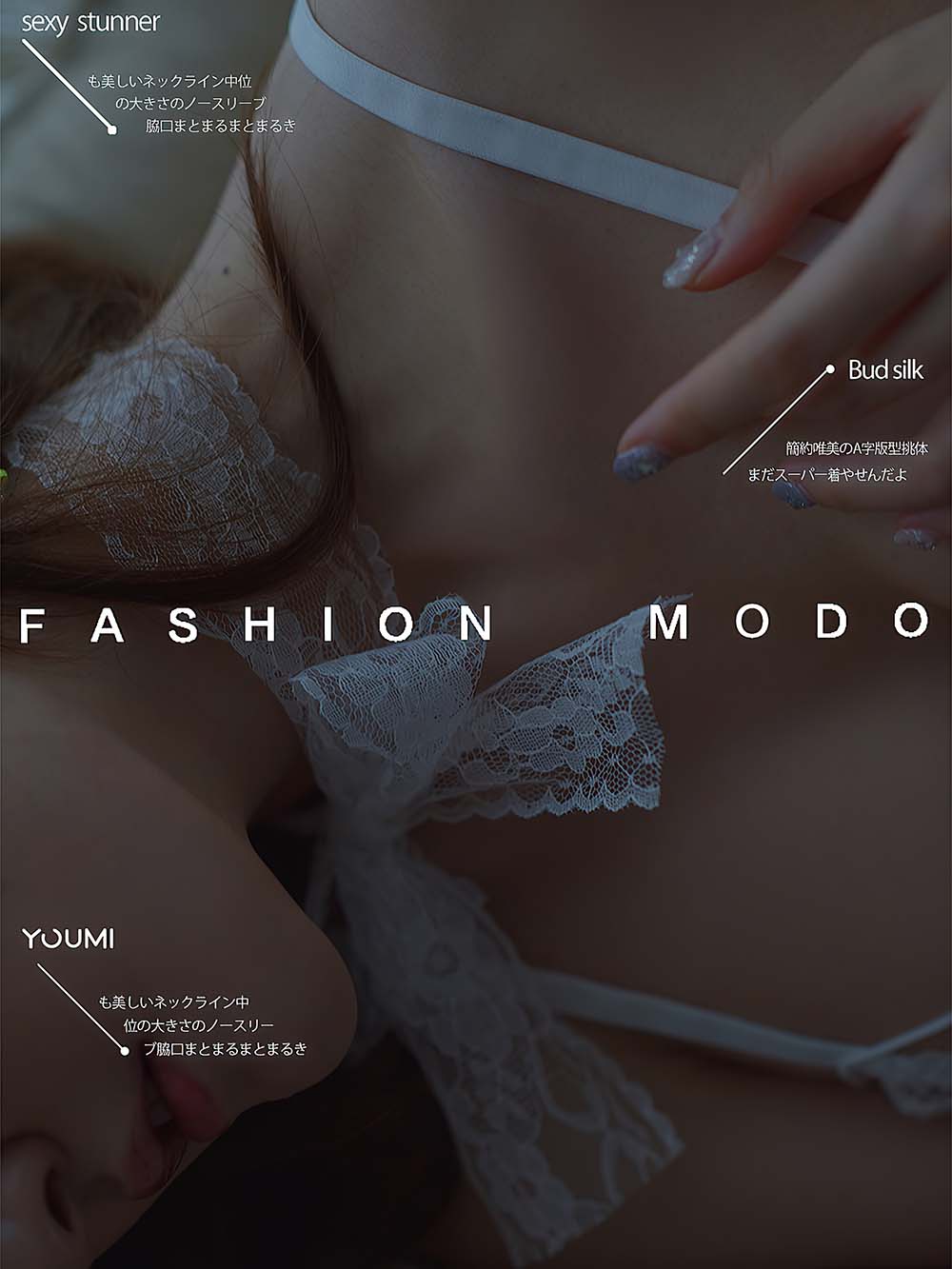 [YouMi尤蜜]2021.07.18 晨间私语 沈梦瑶 YouMei尤美-第2张