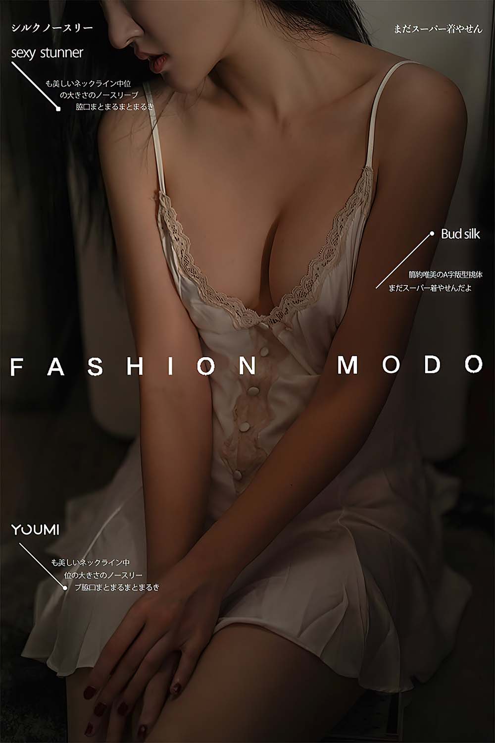 [YouMi尤蜜]2021.07.17 暗夜精灵 沈梦瑶 YouMei尤美-第2张