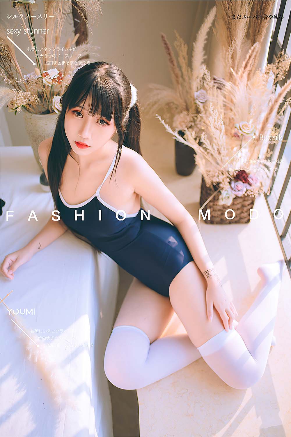 [YouMi尤蜜]2021.09.02 盛夏死库水 呆猫 YouMei尤美-第2张