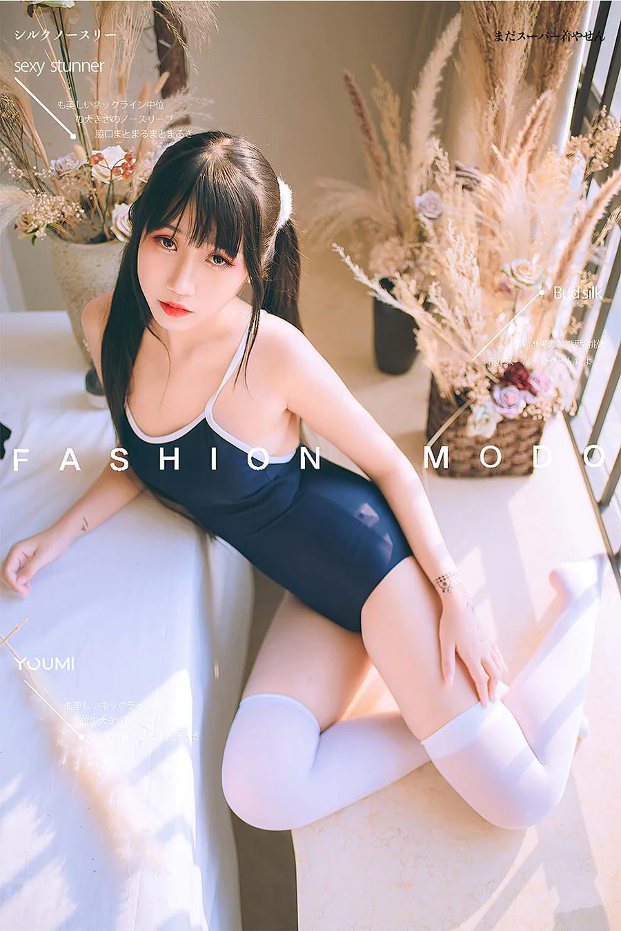 [YouMi尤蜜]2021.09.02 盛夏死库水 呆猫 YouMei尤美-第2张