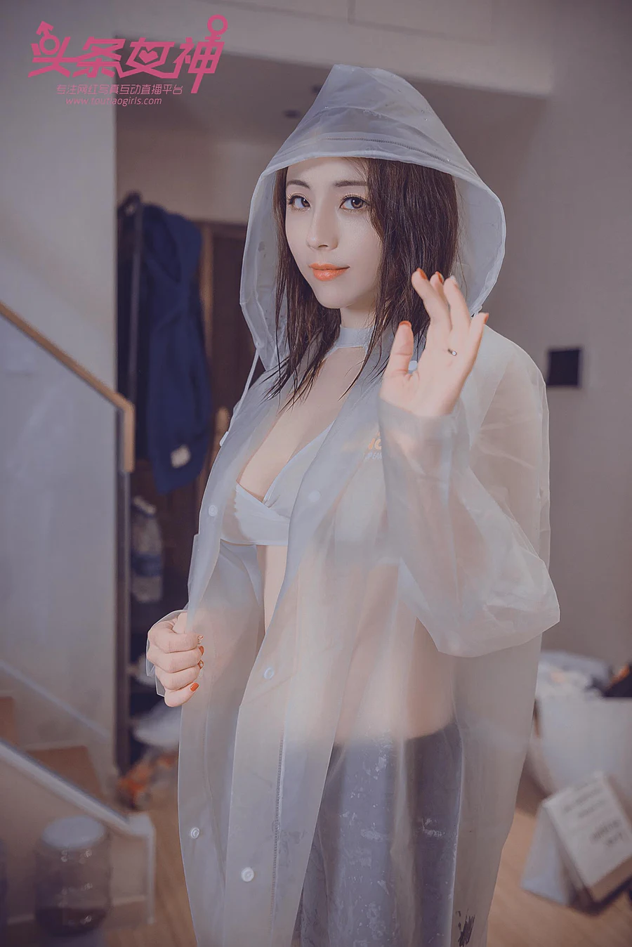 [TouTiao头条女神]2018.04.18 迪爱儿 雨衣修水 TouTiao头条女神-第1张