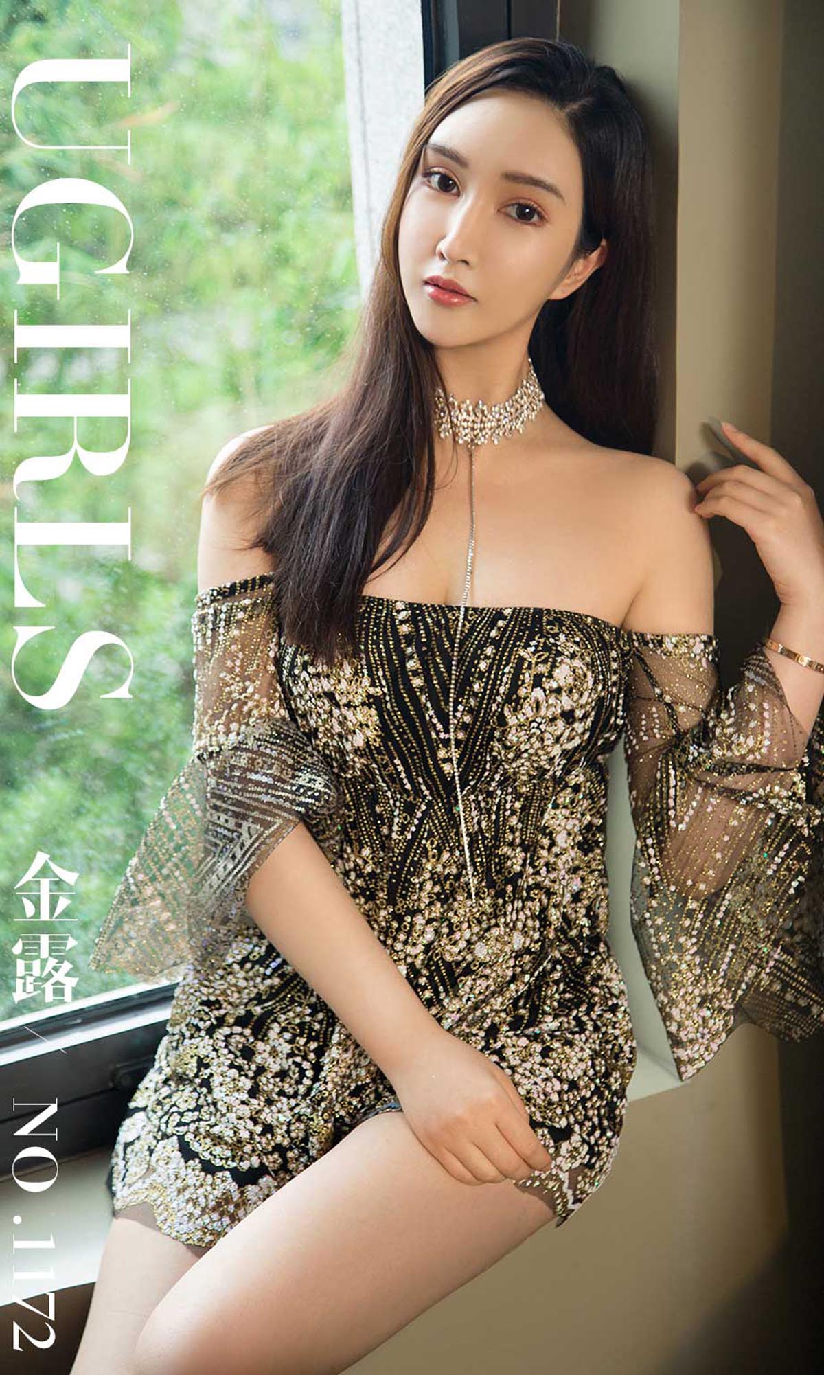 [爱尤物]2018 NO.1172 金露一诱人的玫瑰 Ugirls爱尤物-第1张