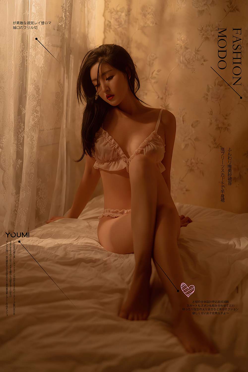 [YouMi尤蜜]2021.09.19 浪漫进行式 沈梦瑶 YouMei尤美-第2张