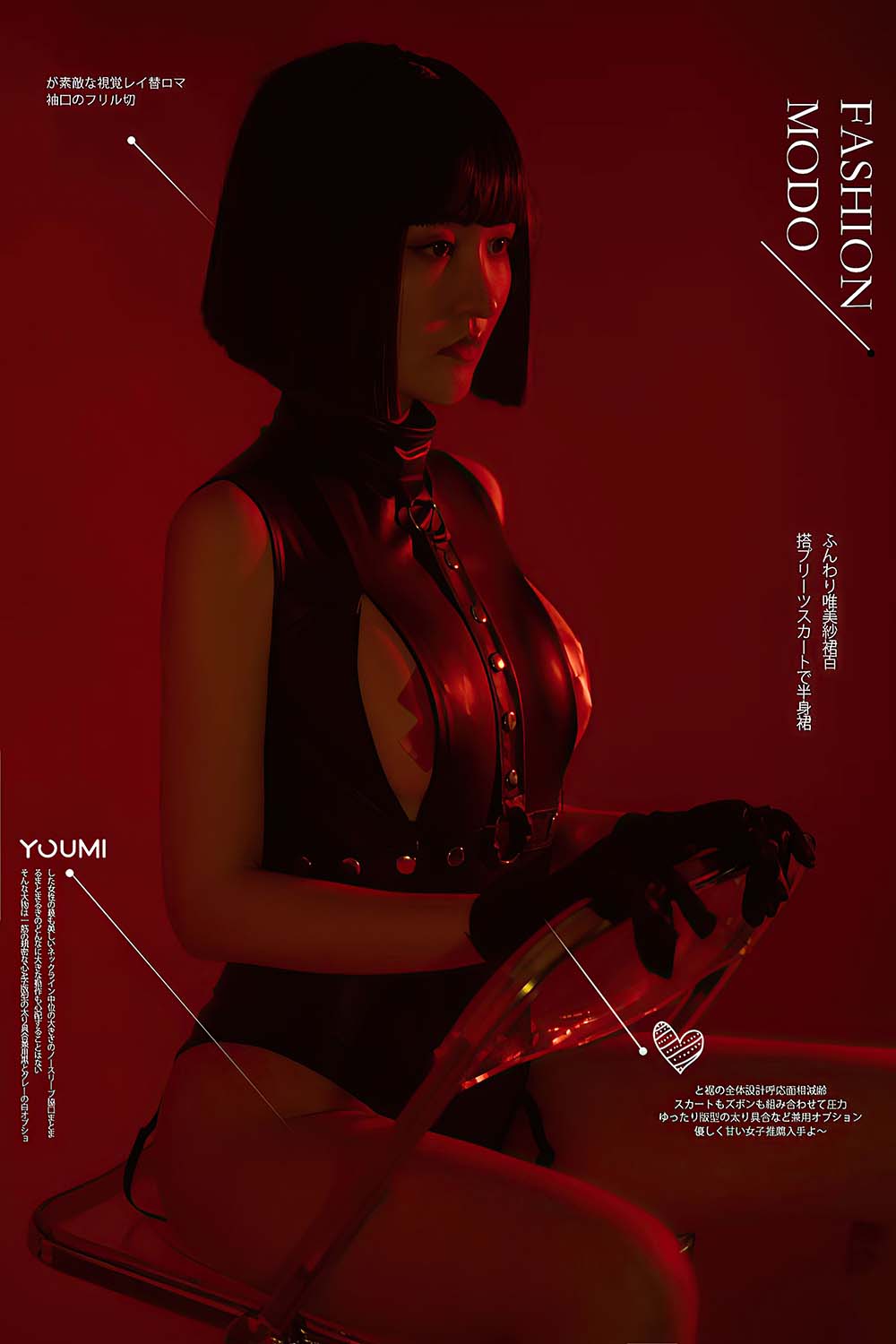 [YouMi尤蜜]2021.09.18 复仇女郎 沈梦瑶 YouMei尤美-第2张