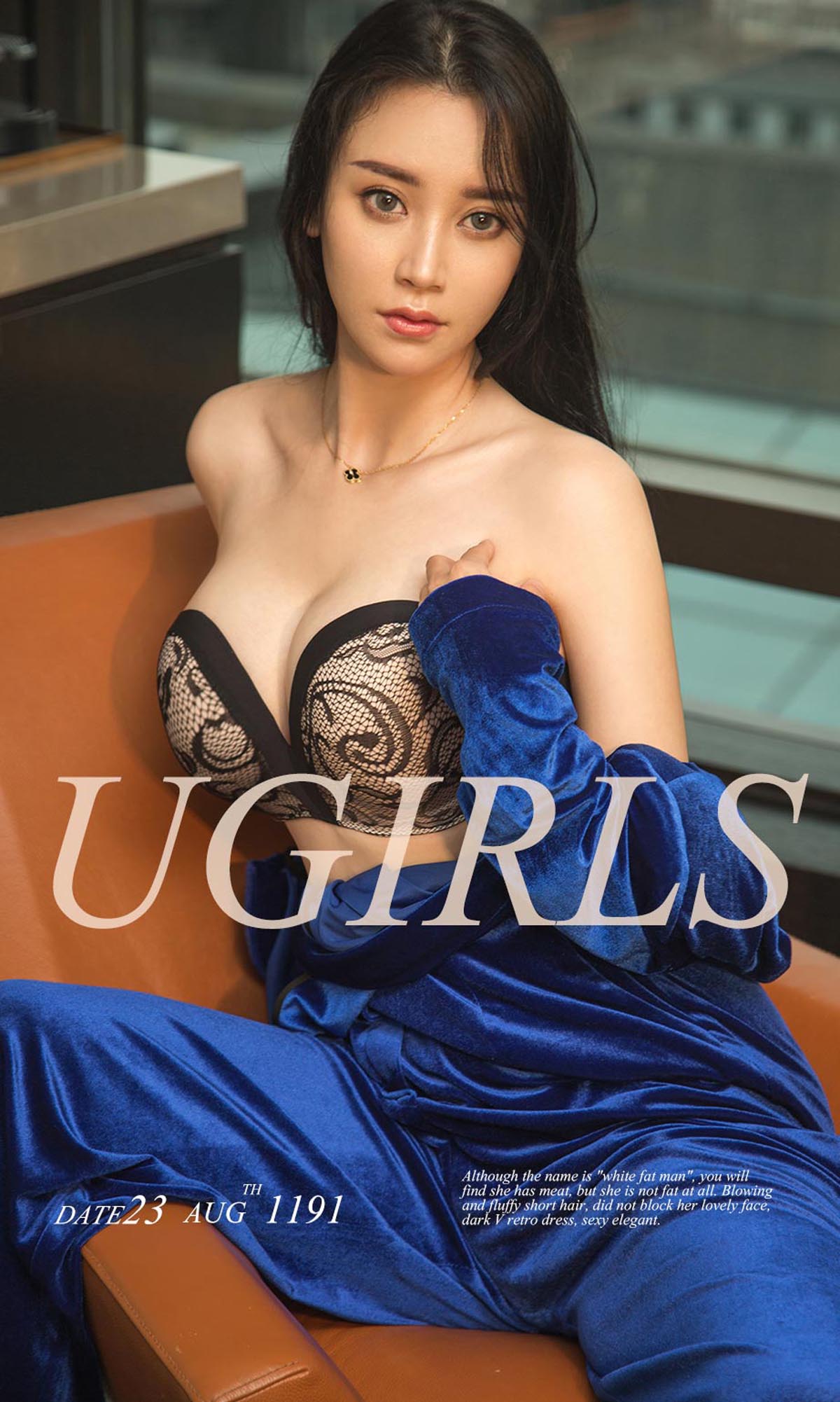 [爱尤物]2018 NO.1191 倪佳涵一蓝色恋人 Ugirls爱尤物-第1张