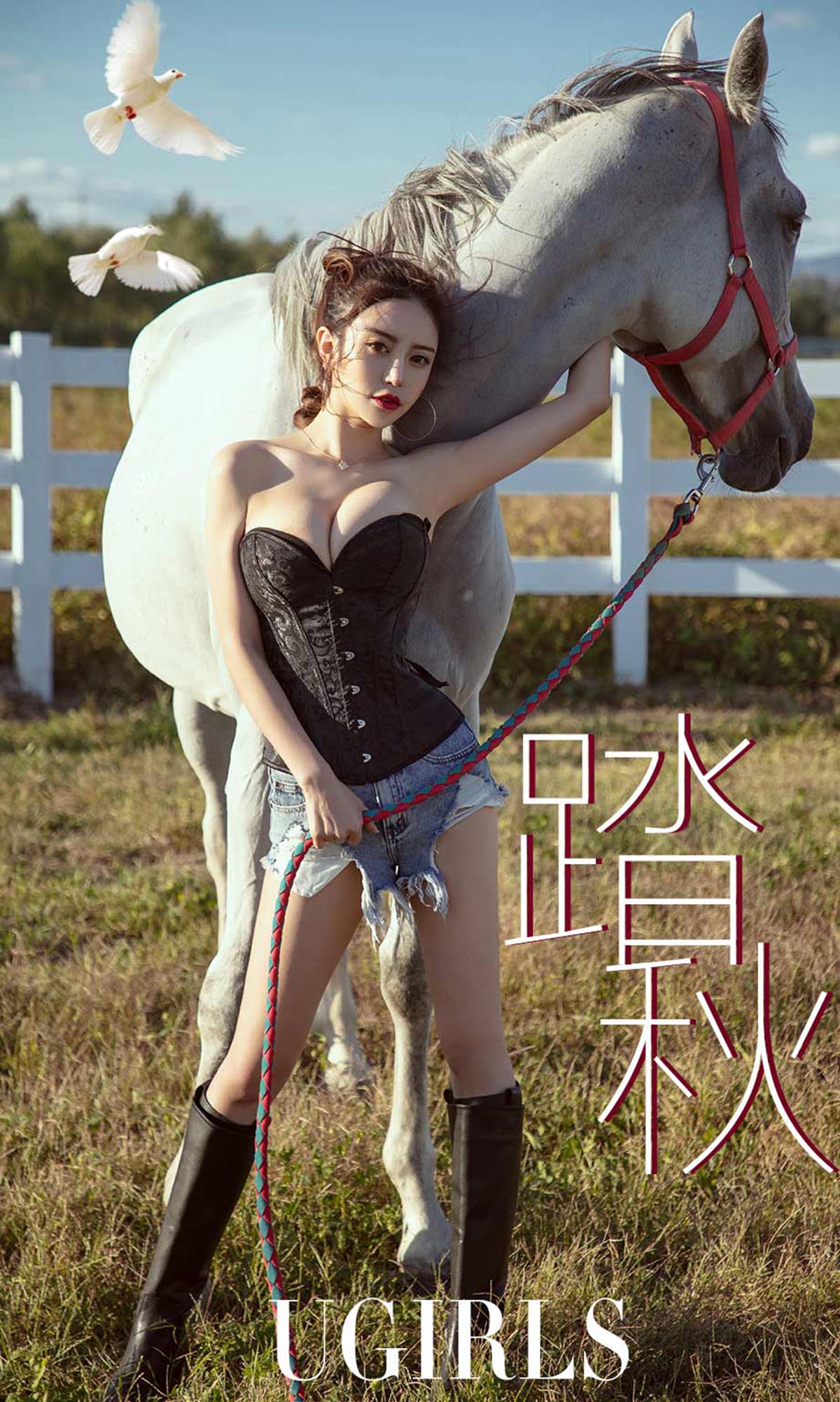 [爱尤物]2018 NO.1247 陈思琪一踏秋 Ugirls爱尤物-第1张