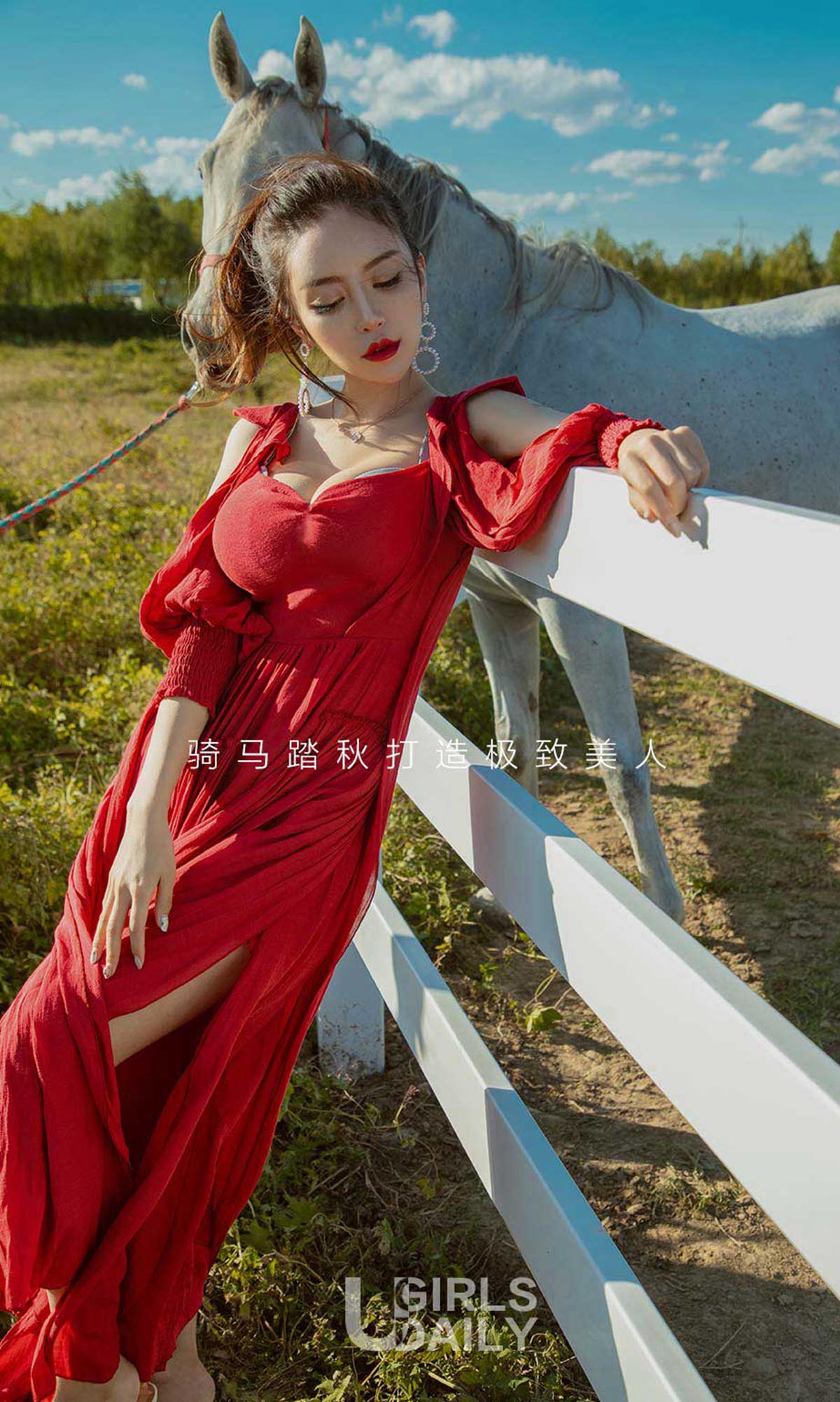 [爱尤物]2018 NO.1247 陈思琪一踏秋 Ugirls爱尤物-第2张