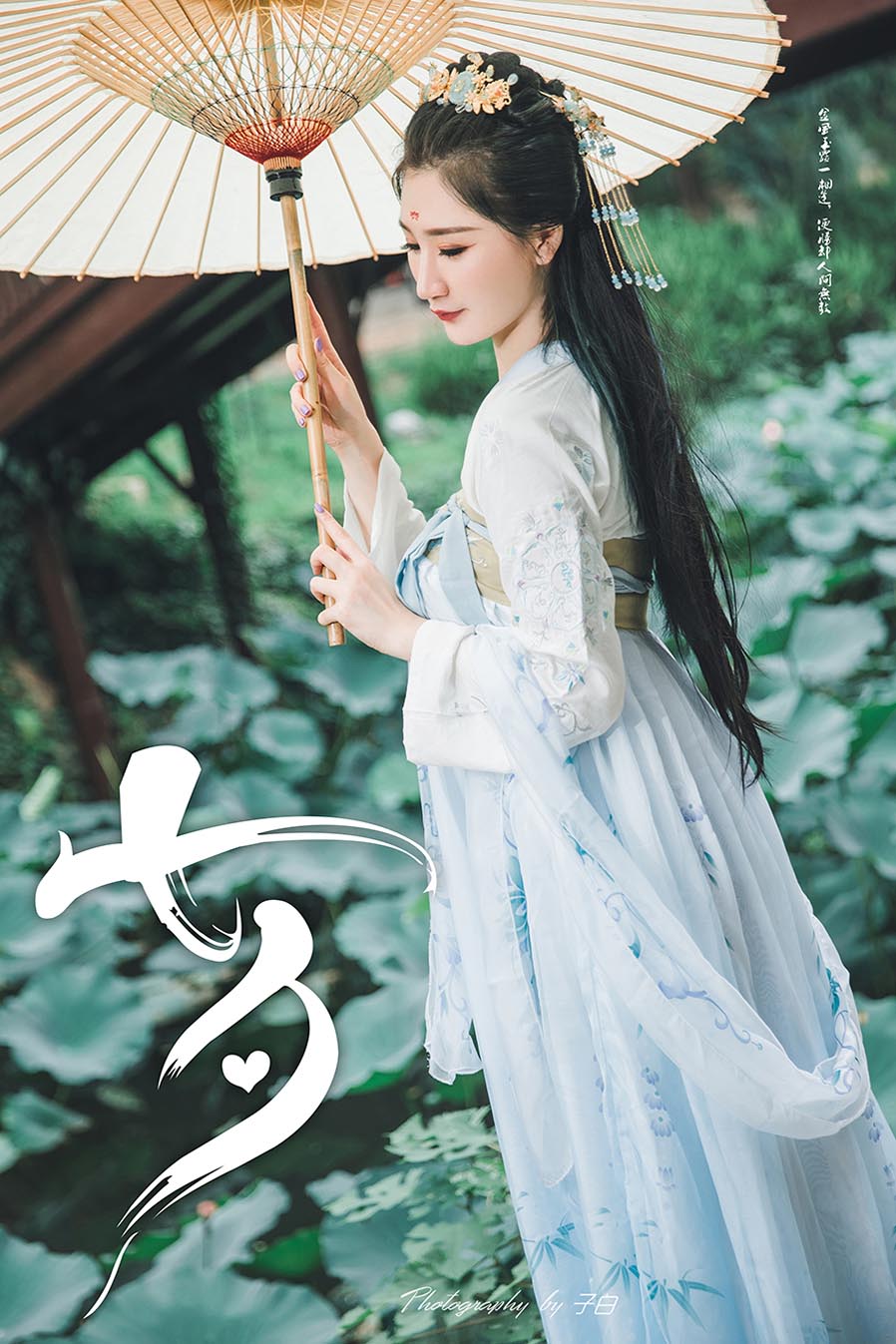 [TouTiao头条女神]2019.08.07 玄子 TouTiao头条女神-第1张