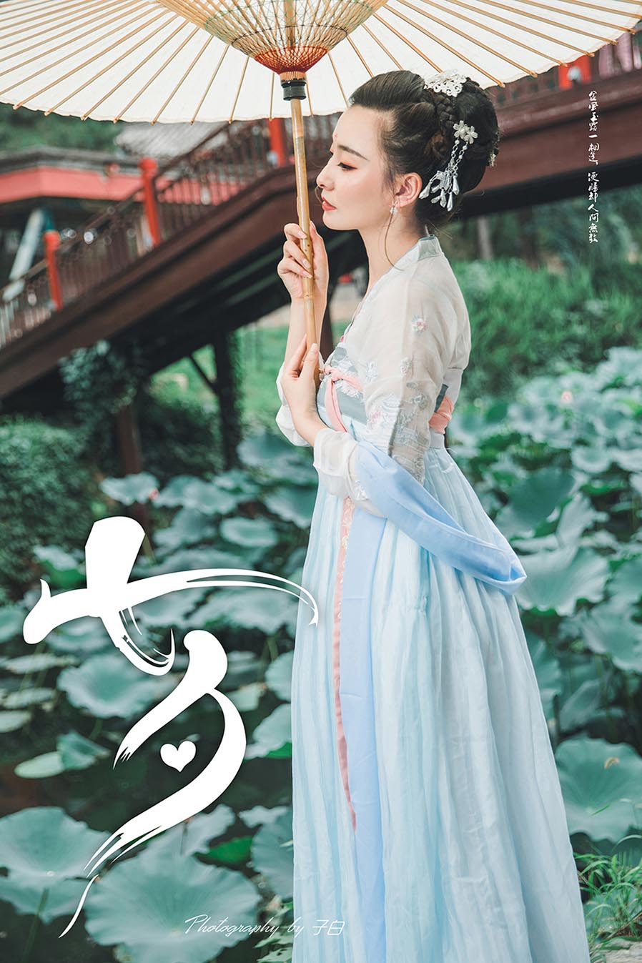 [TouTiao头条女神]2019.08.07 玄子 TouTiao头条女神-第2张