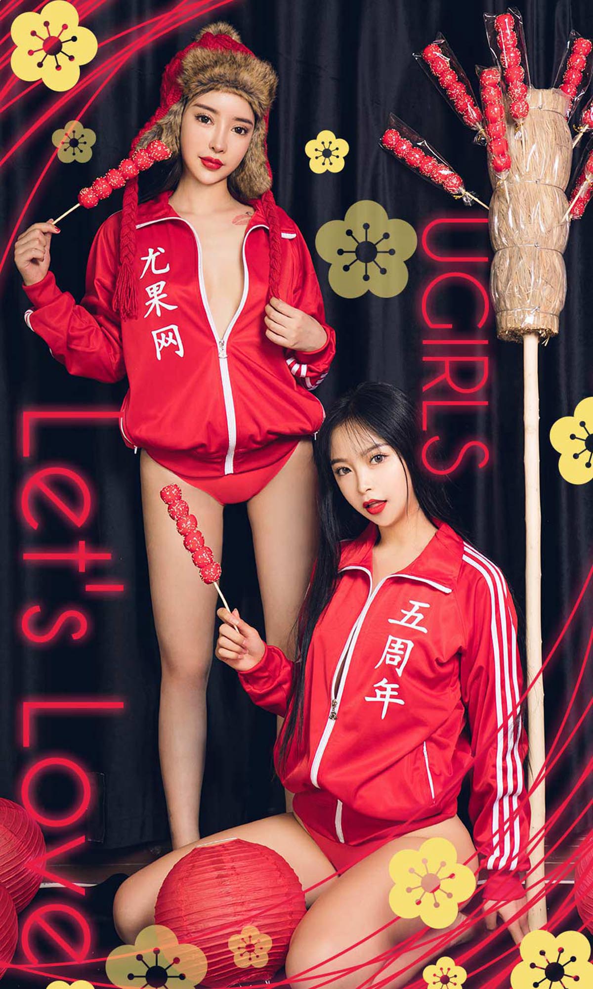 [爱尤物]2018 NO.1357 程瑜西 孙嘉琪 Ugirls爱尤物-第1张
