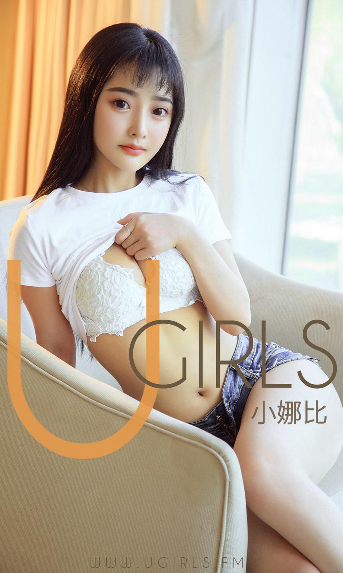 [爱尤物]2019 NO.1408 小娜比一初恋暴击 Ugirls爱尤物-第1张