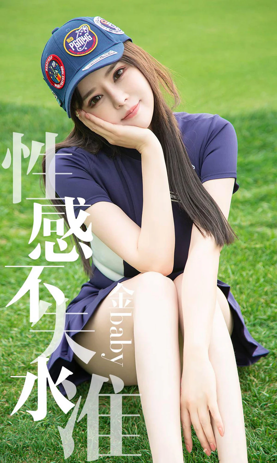 [爱尤物]2019 NO.1450 金baby一性感不失水准 Ugirls爱尤物-第1张