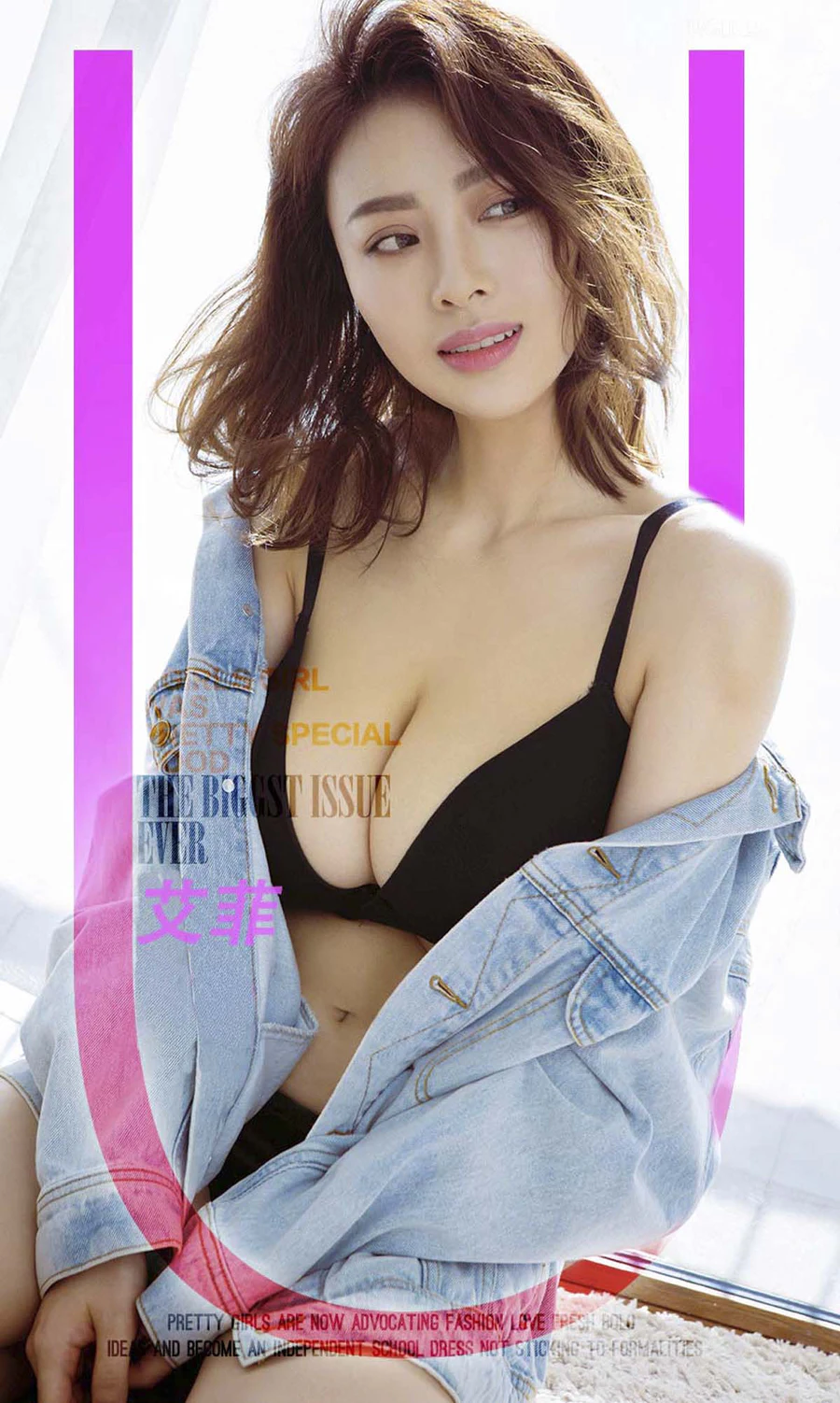 [爱尤物]2020 NO.1718 艾菲 Ugirls爱尤物-第1张