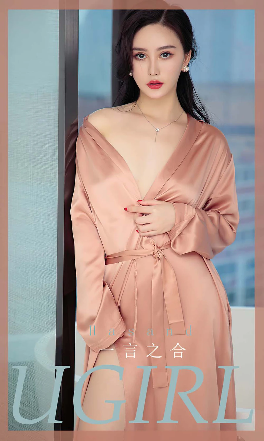 [爱尤物]2020 NO.1827 一言之合 Hasand Ugirls爱尤物-第1张