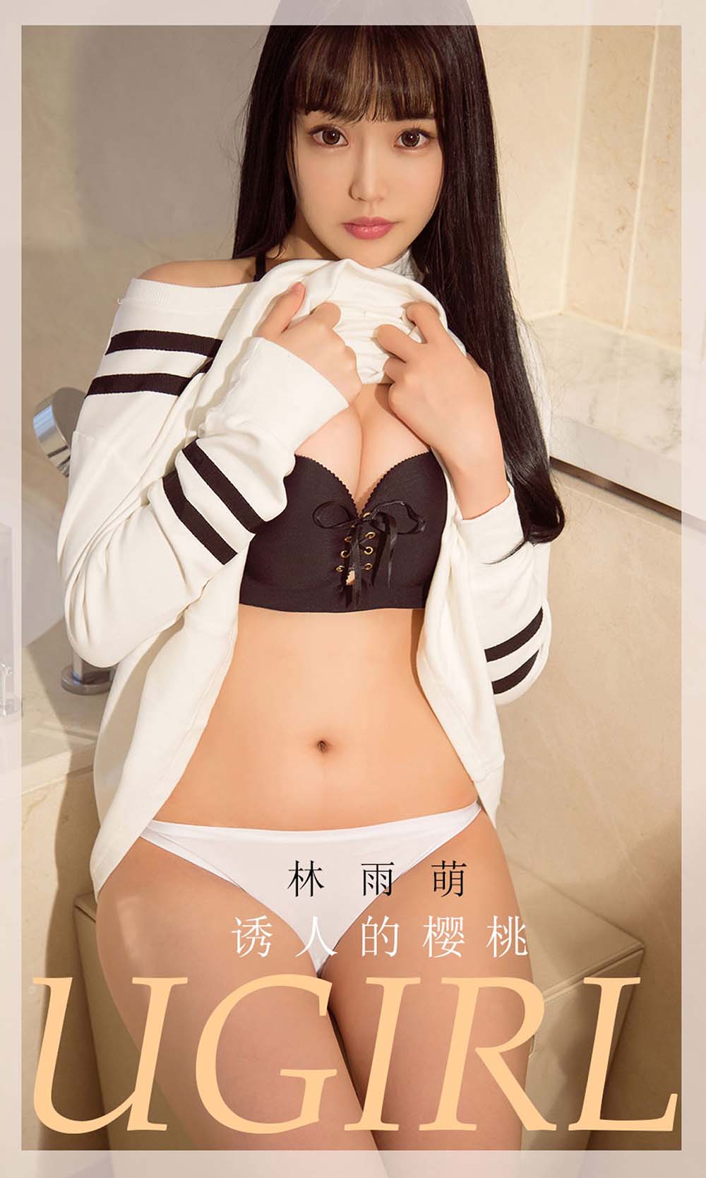 [爱尤物]2020 NO.1822 诱人的樱桃 林雨萌 Ugirls爱尤物-第1张