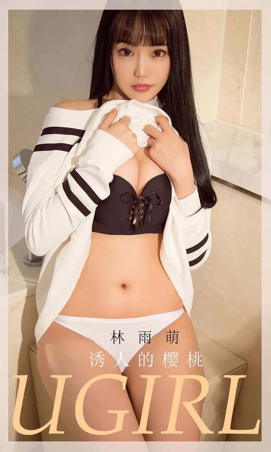 [爱尤物]2020 NO.1822 诱人的樱桃 林雨萌 Ugirls爱尤物-第1张