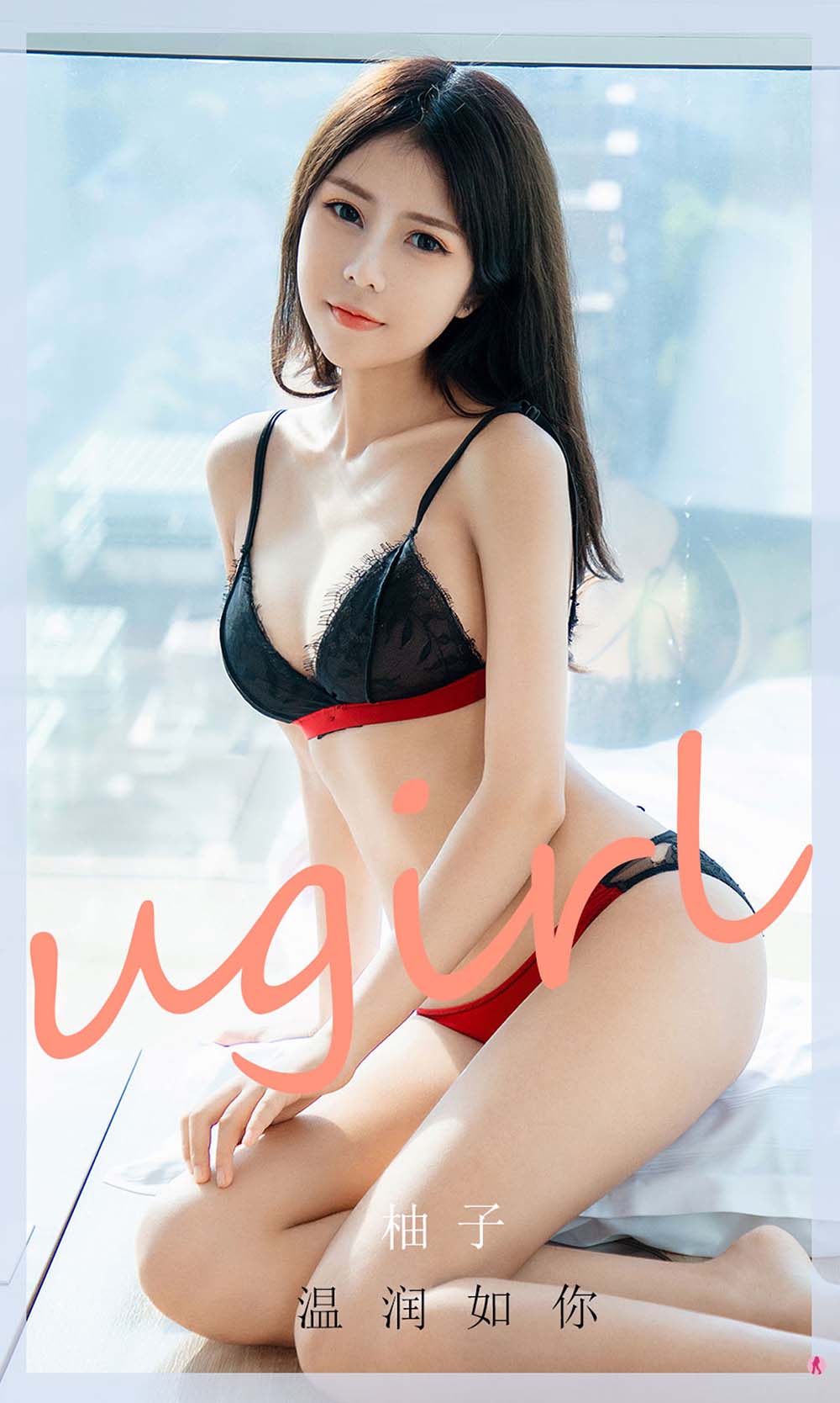 [爱尤物]2020 NO.1949 柚子 温润如你 Ugirls爱尤物-第1张