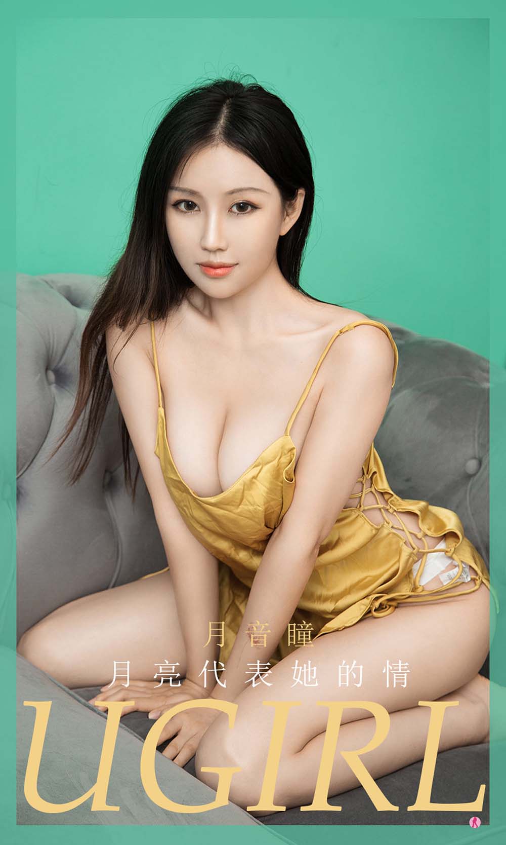 [爱尤物]2021 NO.1995 月音瞳 月亮代表她的情 Ugirls爱尤物-第1张