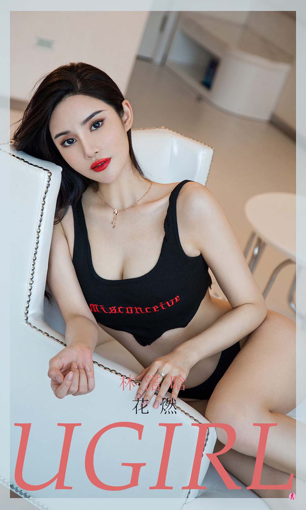 [爱尤物]2020 NO.1985 林渃晗 花燃 Ugirls爱尤物-第1张