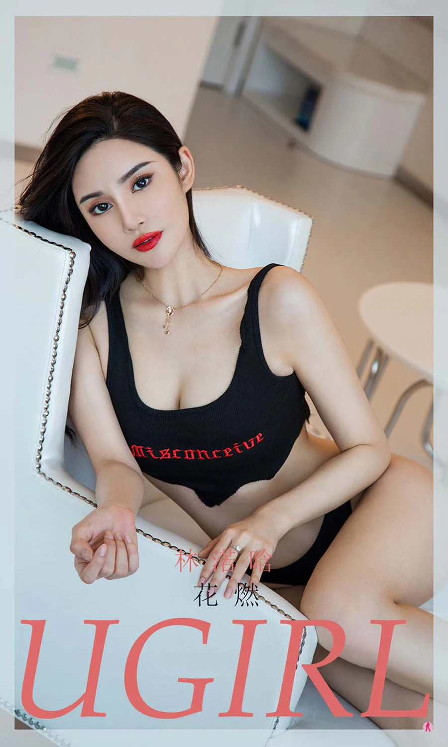 [爱尤物]2020 NO.1985 林渃晗 花燃 Ugirls爱尤物-第1张