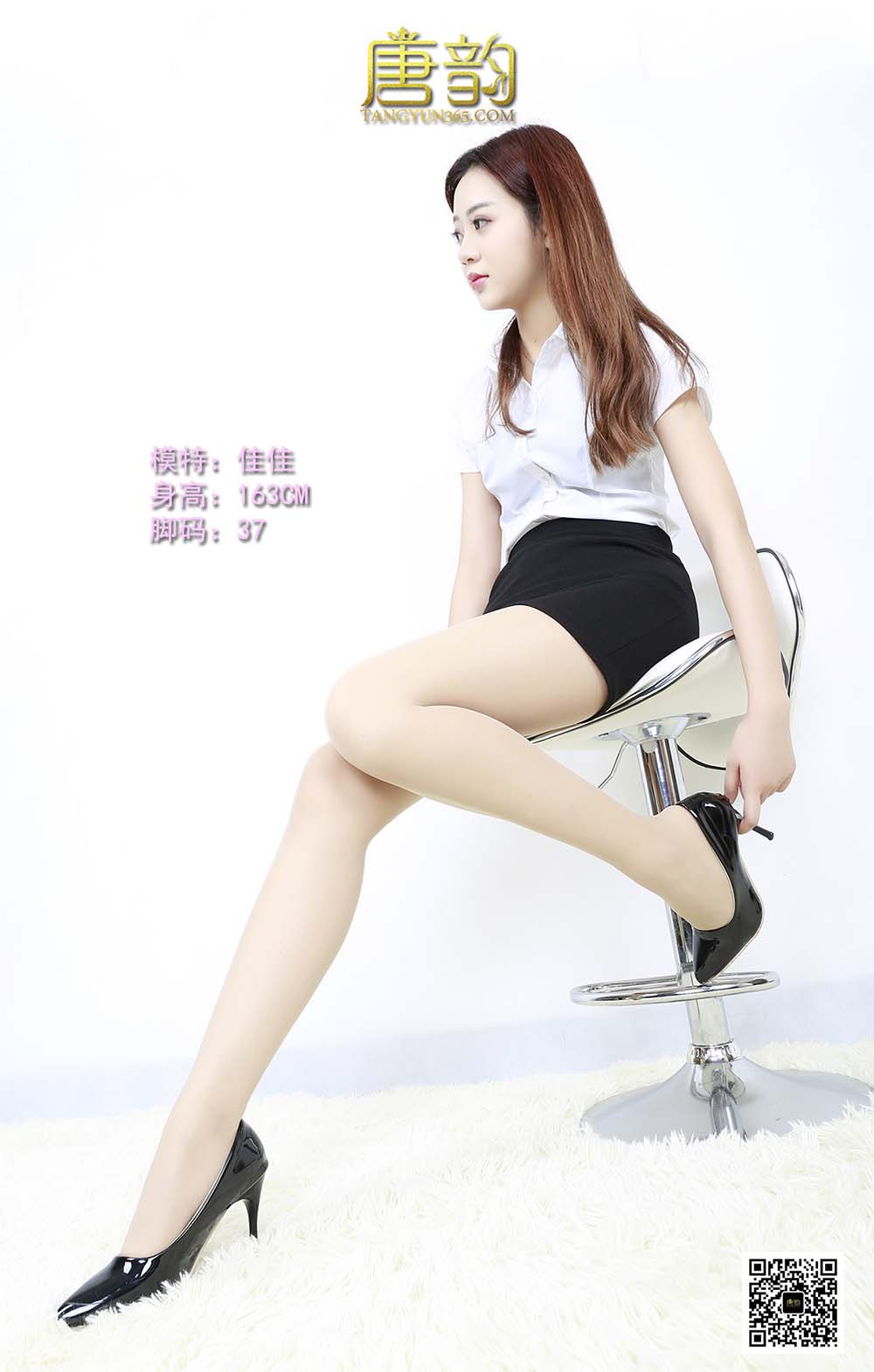 [唐韵]2015.11.20 P0067 佳佳 OL肉丝高跟 TY唐韵-第1张