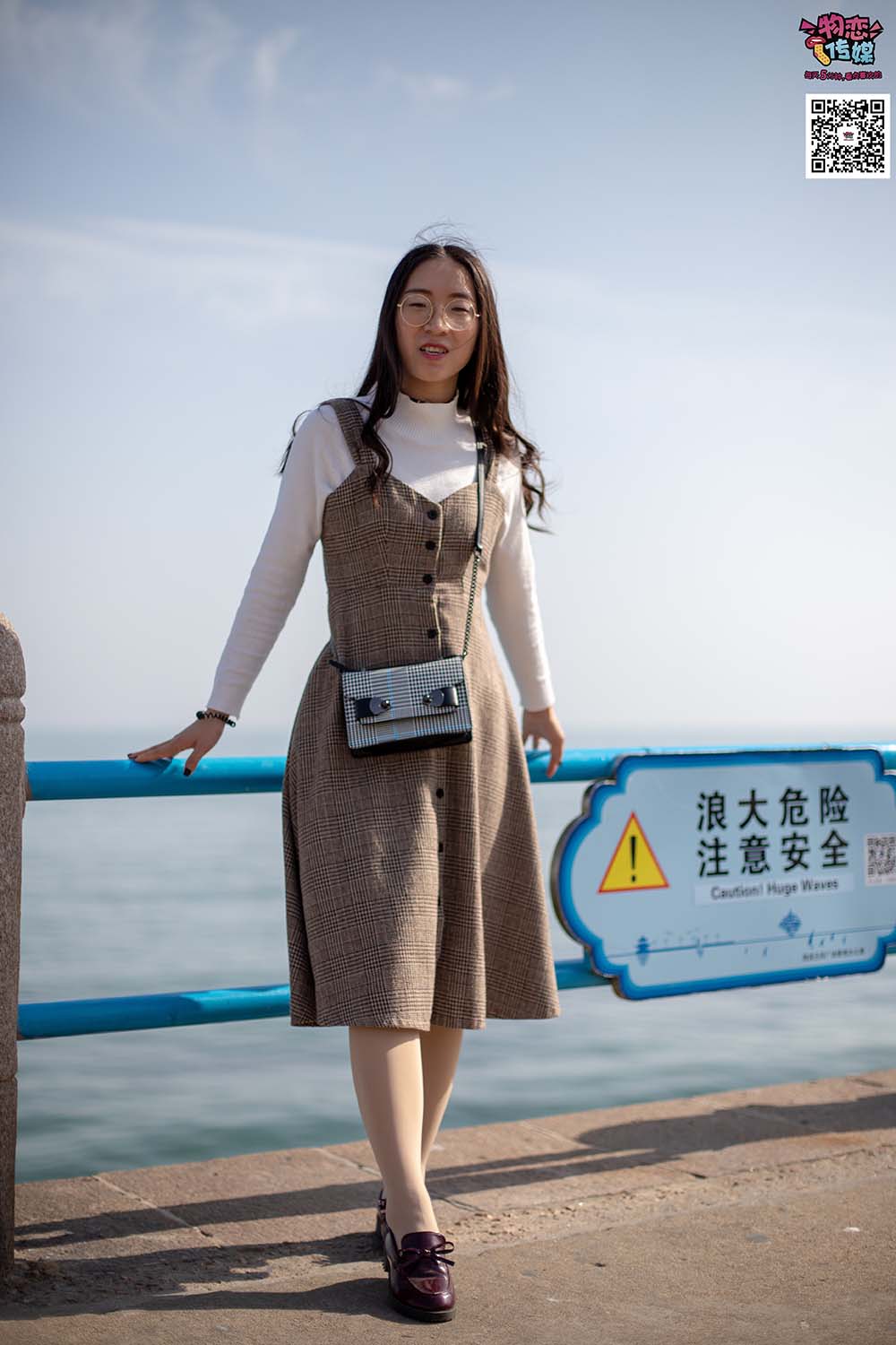 物恋传媒 NO.015 书香气质女生，肉丝搭配白棉袜 WLCM物恋传媒-第1张