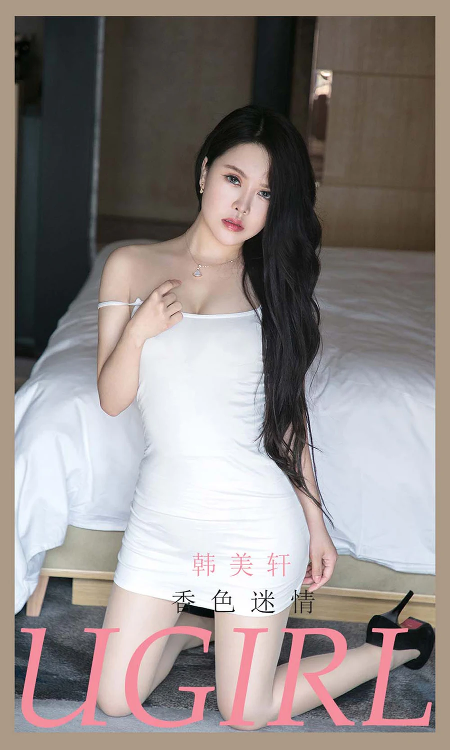 [爱尤物]2021 NO.2154 韩美轩 香色迷情 Ugirls爱尤物-第1张