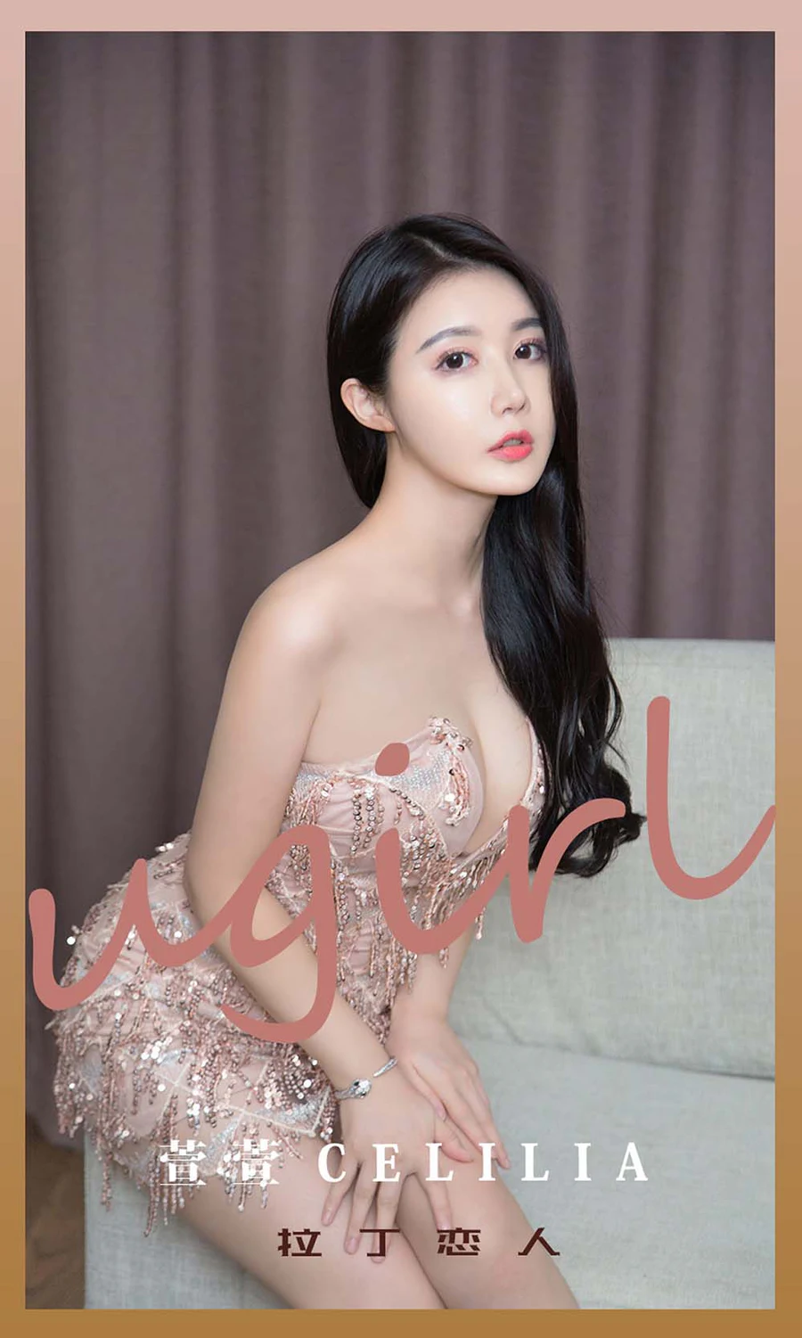 [爱尤物]2021 NO.2192 萱萱cecilia 拉丁恋人 Ugirls爱尤物-第1张
