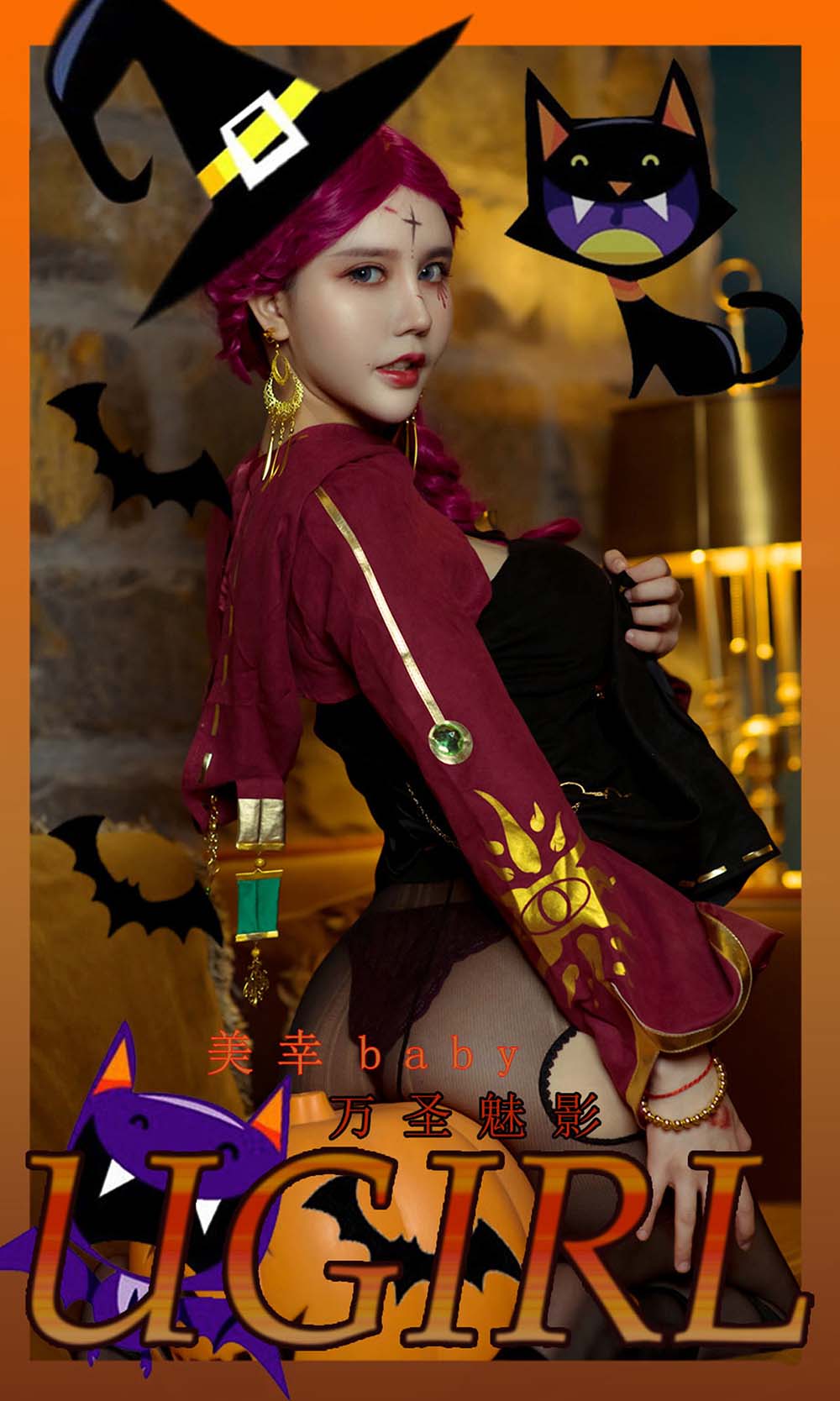 [爱尤物]2021 NO.2205 美幸baby 万圣魅影 Ugirls爱尤物-第1张